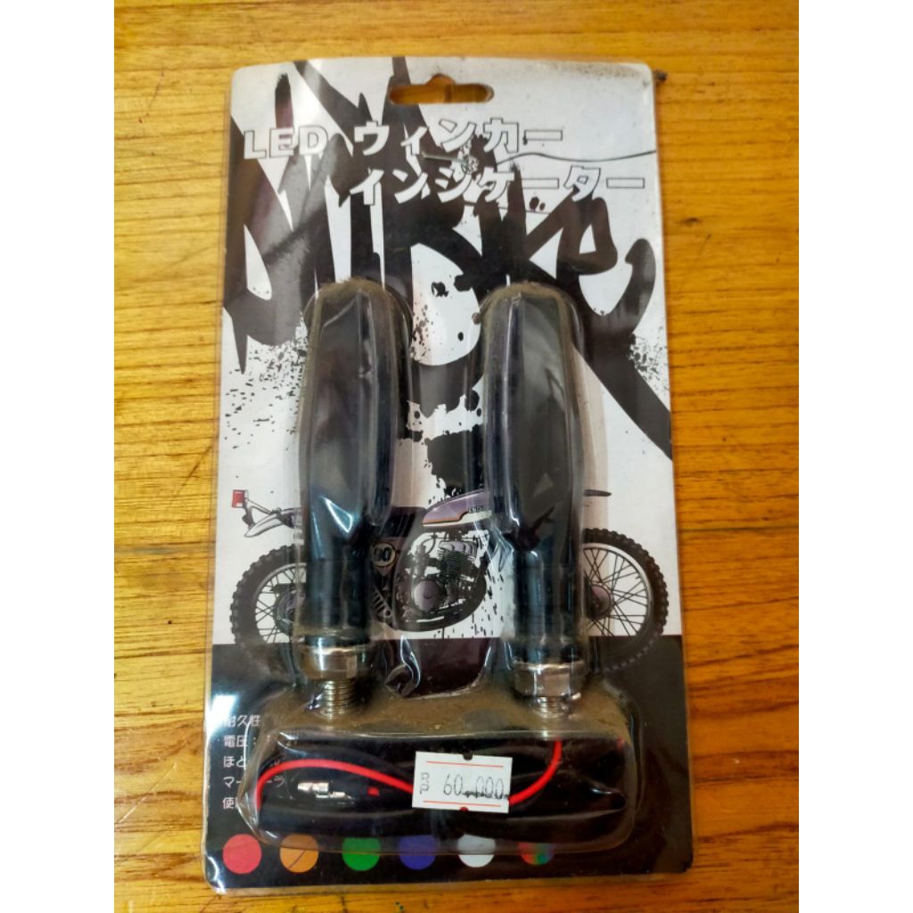 sein motor led running universal