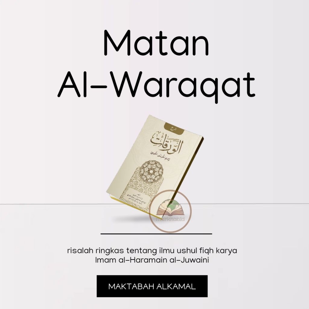 waraqat matan kitab ushul fiqh dasar