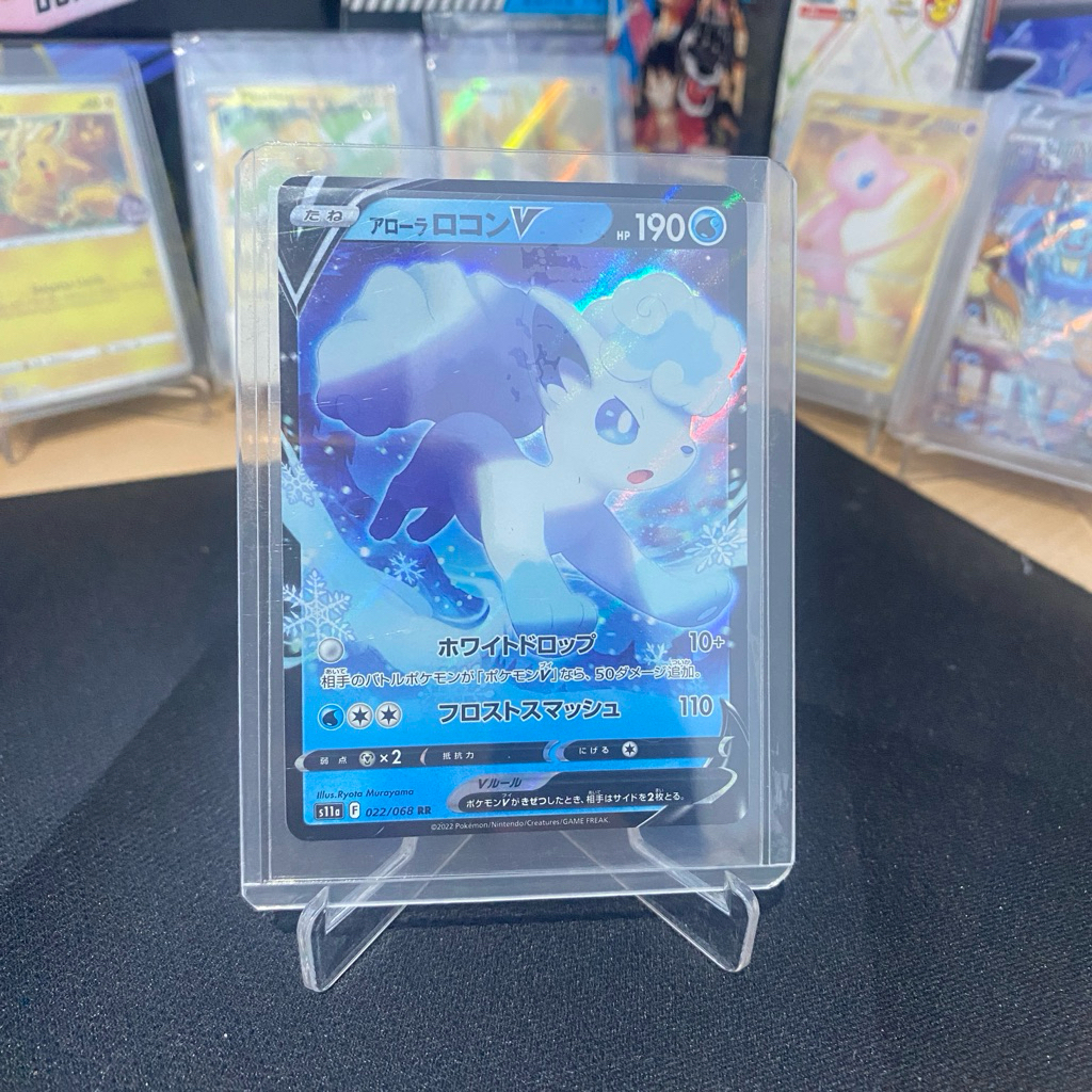Alolan Vulpix V 022/068 RR TCG Pokemon Japanese Incandescent Arcana 2022