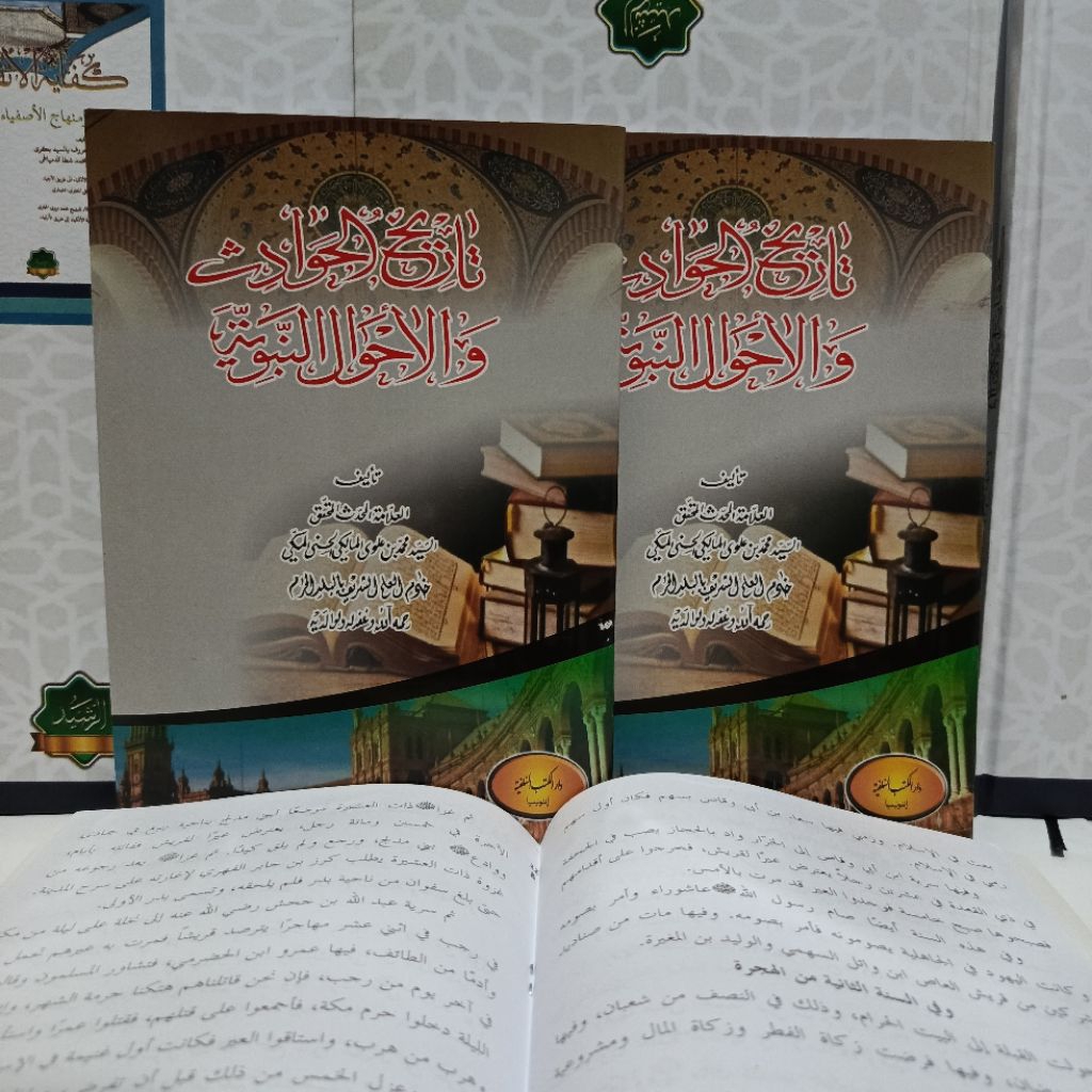 TARIKHUL HAWADITS HVS PUTIH DRI GLORI tarihul hawadis