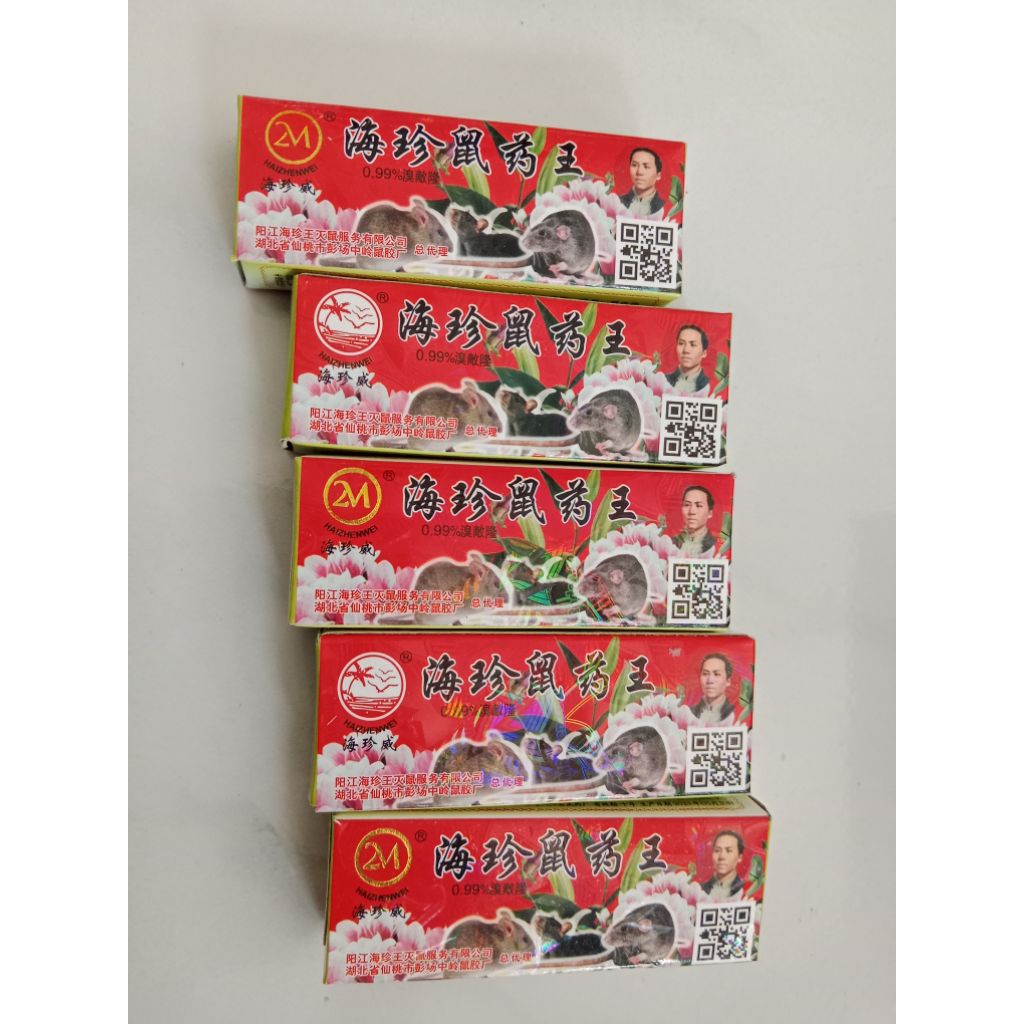 RACUN TIKUS CAIR AMPUH