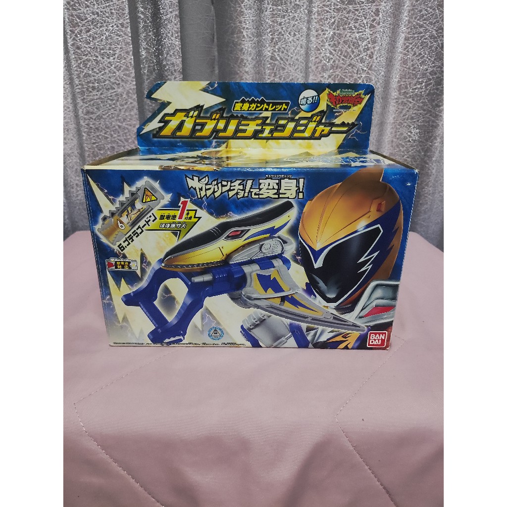 DX GabriChanger Gold Ptera Morpher Kyoryuger