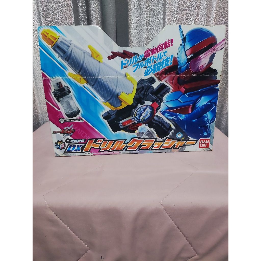 DX Drill Crusher Kamen Rider Build