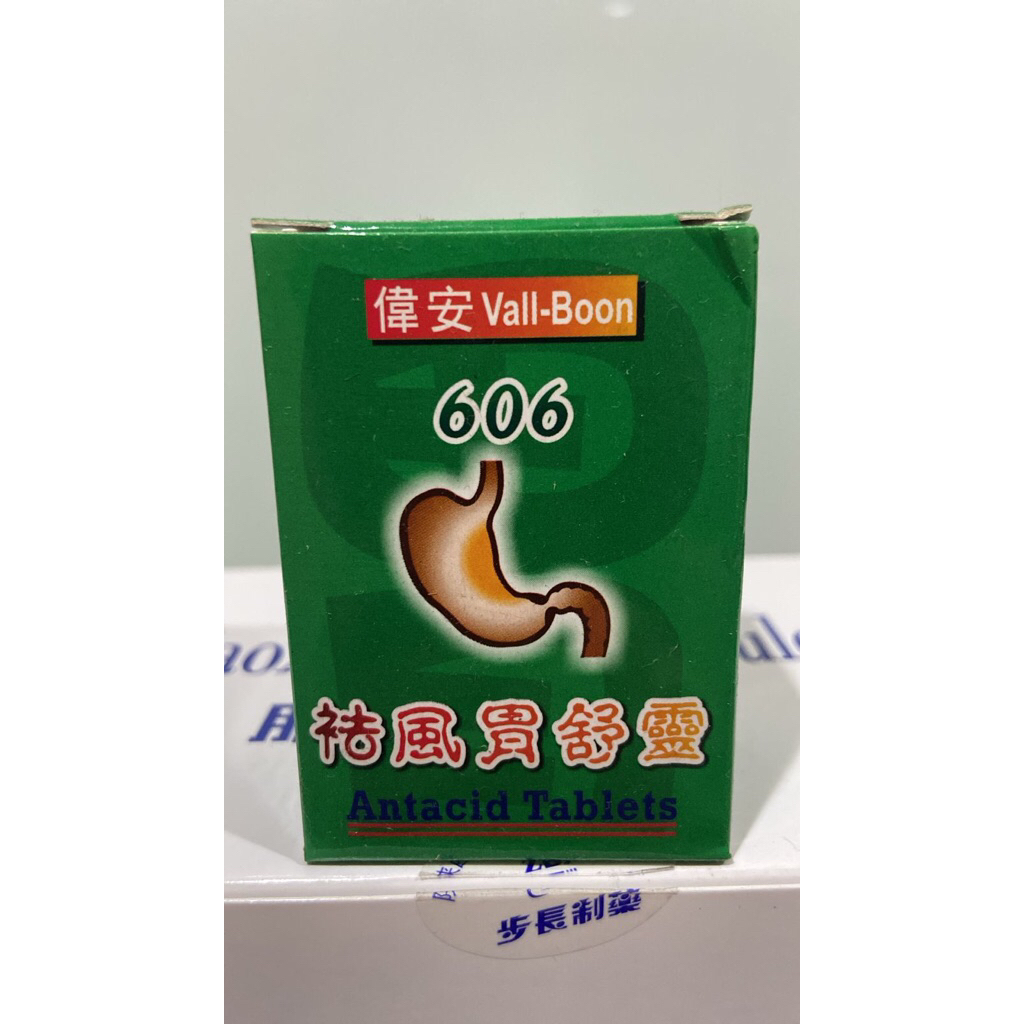 606 qu fe wei shu lin obat lambung