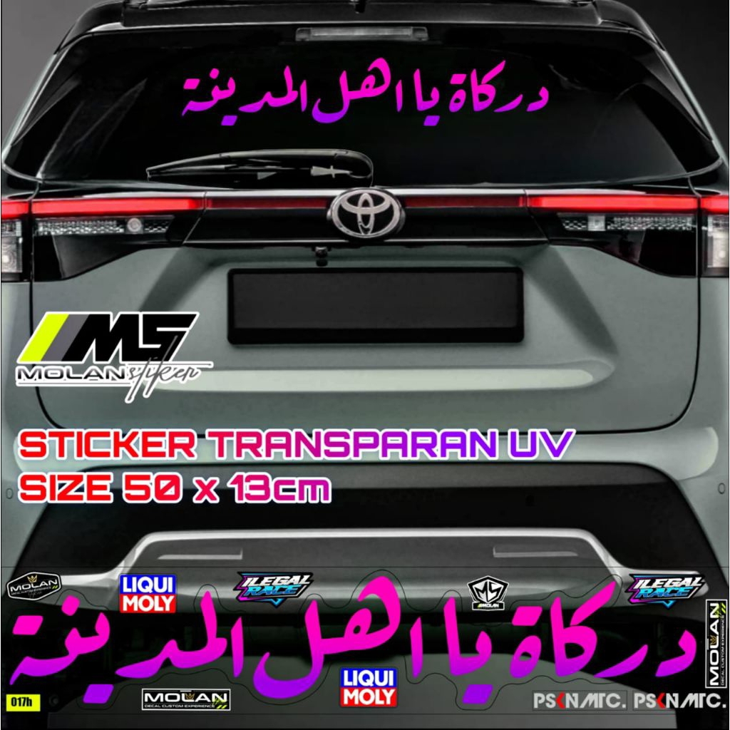 Sticker Transparan Uv Kaca Mobil Kaligrafi Darkah Ya Ahlal Madinah 50x13 Sticker Kaca Depan Belakang