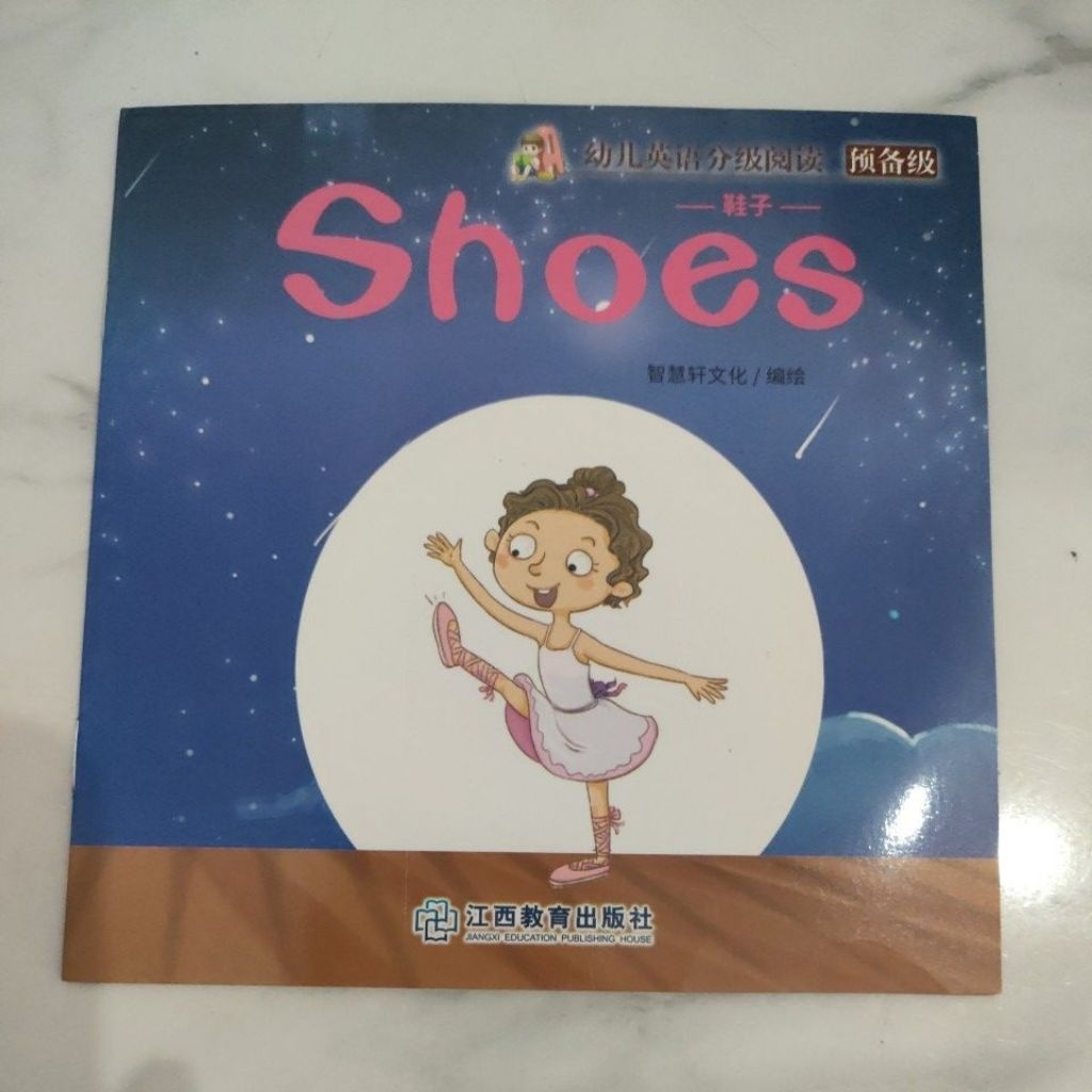 (pl) buku edukasi anak