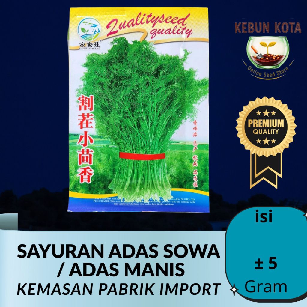 KEMASAN PABRIK IMPORT[KEBUN KOTA]-Bibit Benih Tumbuhan "ADAS MANIS / ADAS SOWA"