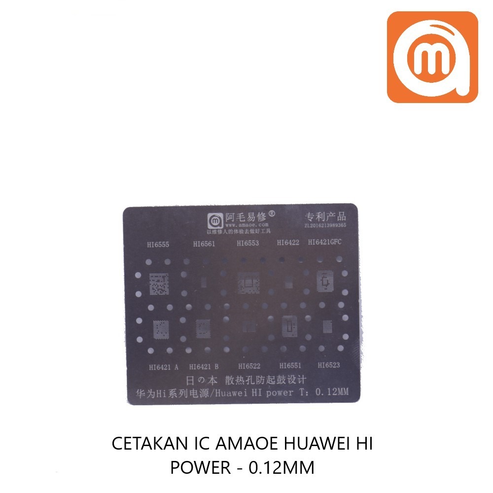CETAKAN IC AMAOE HUAWEI HI6561/HI6553/HI6422/HI6421GFC/HI6421/HI6522/HI6551/HI6523/HI POWER - 0.12MM