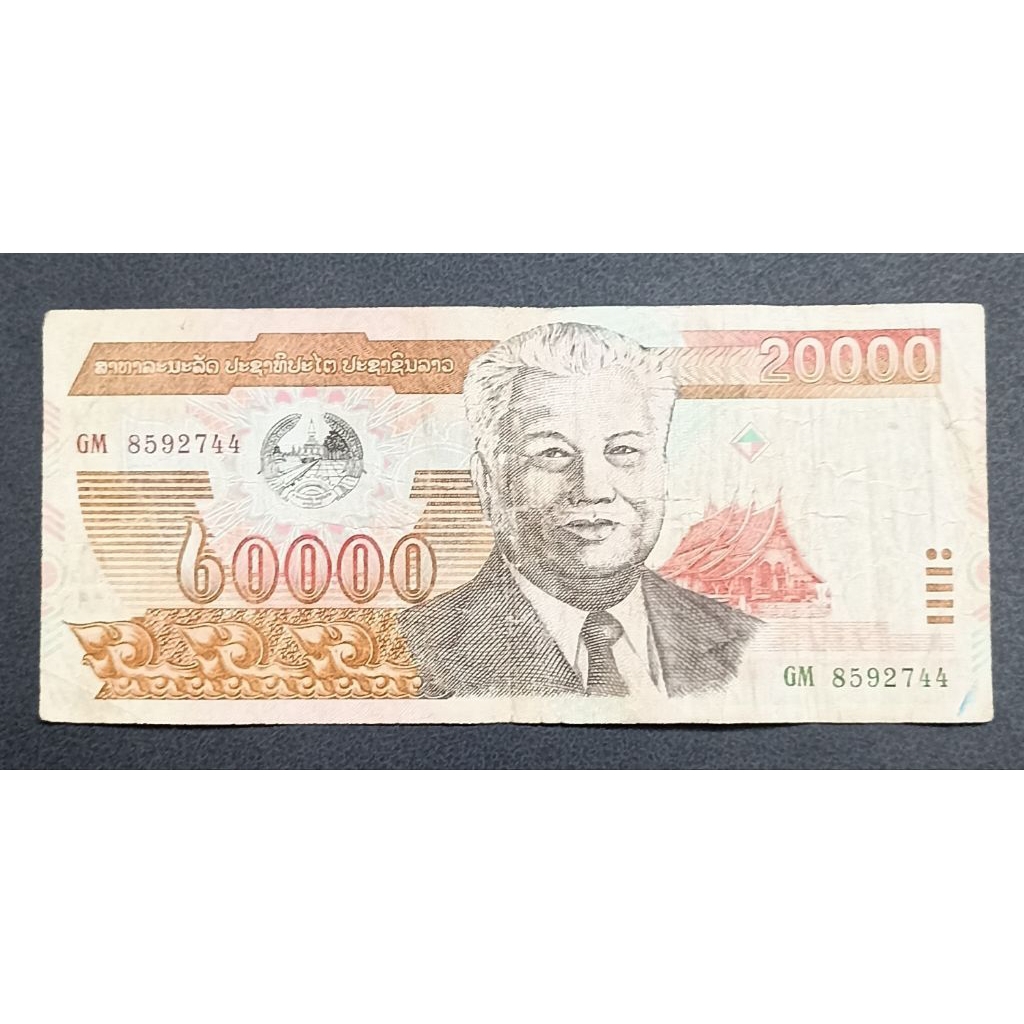 UANG KERTAS LAOS PECAHAN 20000 KIP