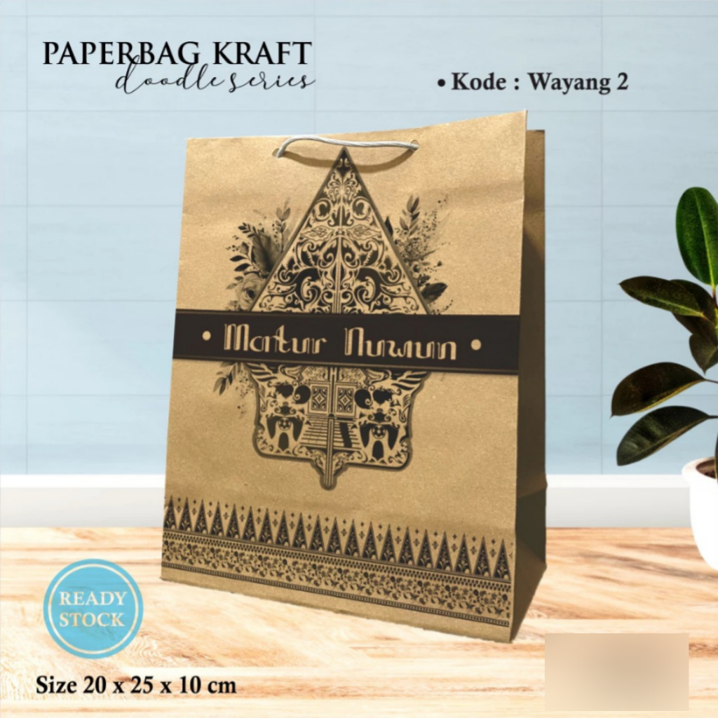 [12 Pcs] Paper Bag Motif  Murah - Tas Kado Souvenir Hajatan Pernikahan R. Stock Lusinan | Wayang 02