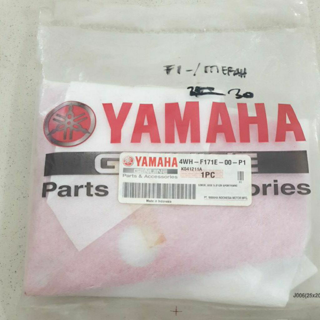 Cover side 5 F1ZR Merah 4WH-F171E-00-P1