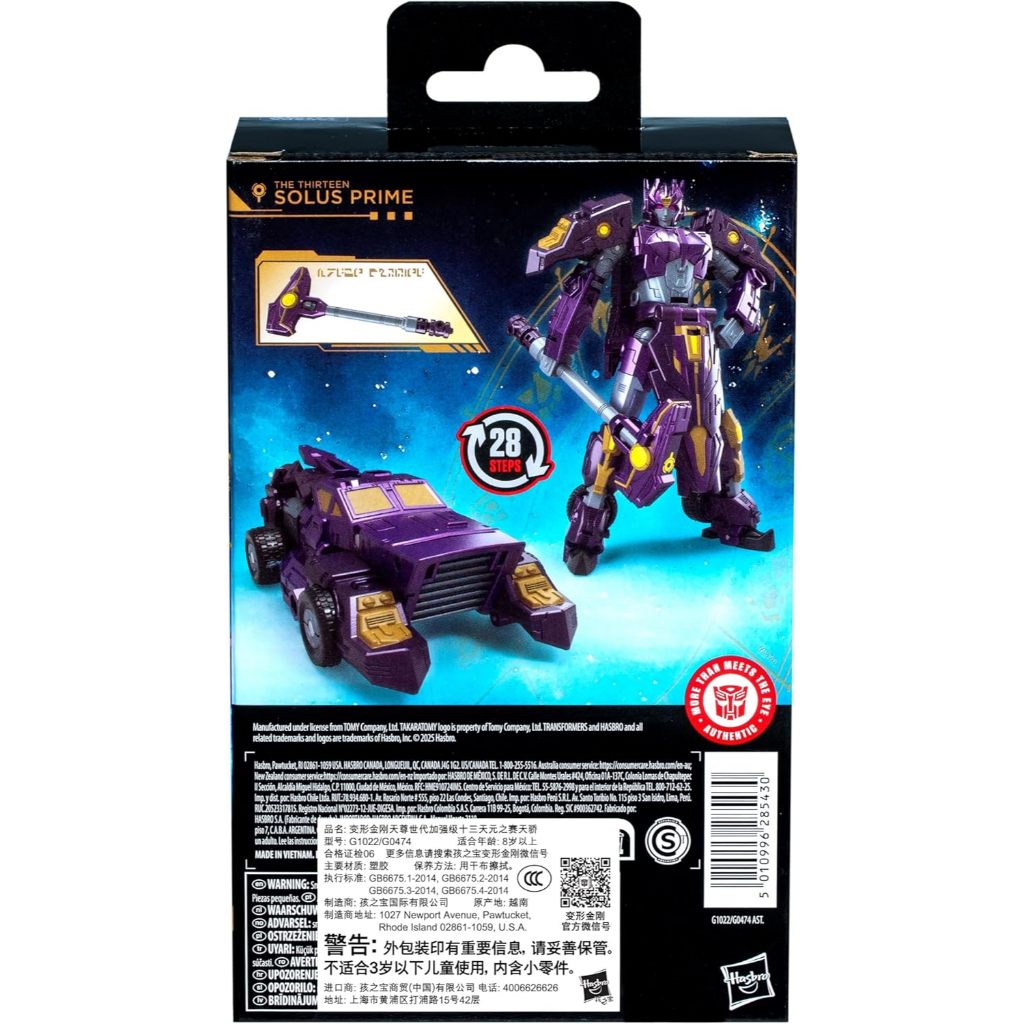 Transformers Age of The Primes Deluxe Class The Thirteen Solus Prime, 5.5-inch Converting Action Fig