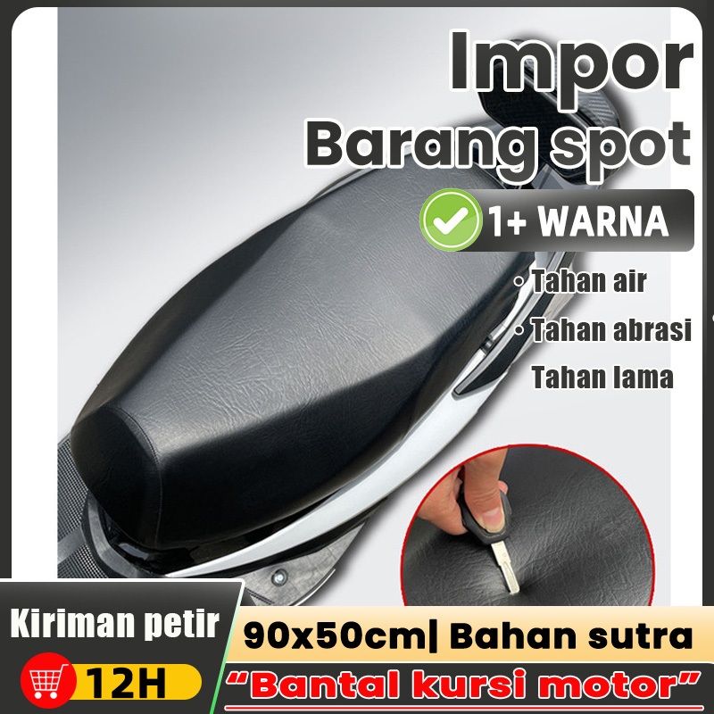 【Kualitasting】kulit jok sarung kulit jok motor sarung kulit jok motor scoopy kulit jok nmax old kuli