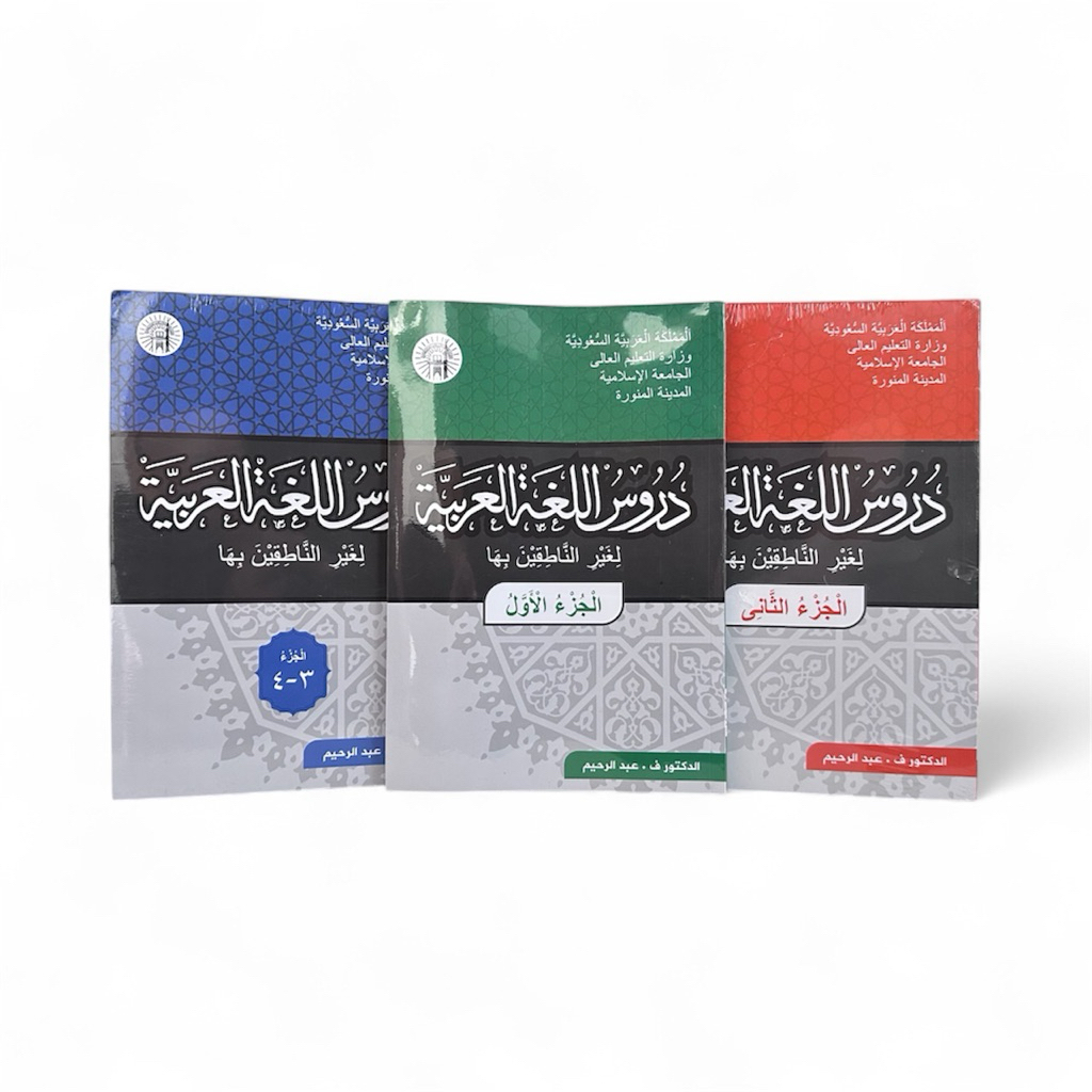 Buku Original Kitab Durusul Lughah Al Arabiyyah Kertas Kuning