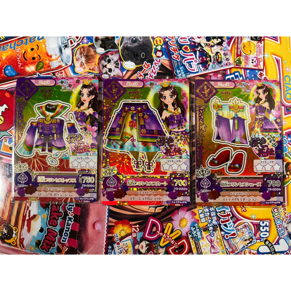 Kartu Aikatsu Premium Miyabi Fujiwara Sakurairo Kaden Hagoromo Princess Coord Without Accessories To