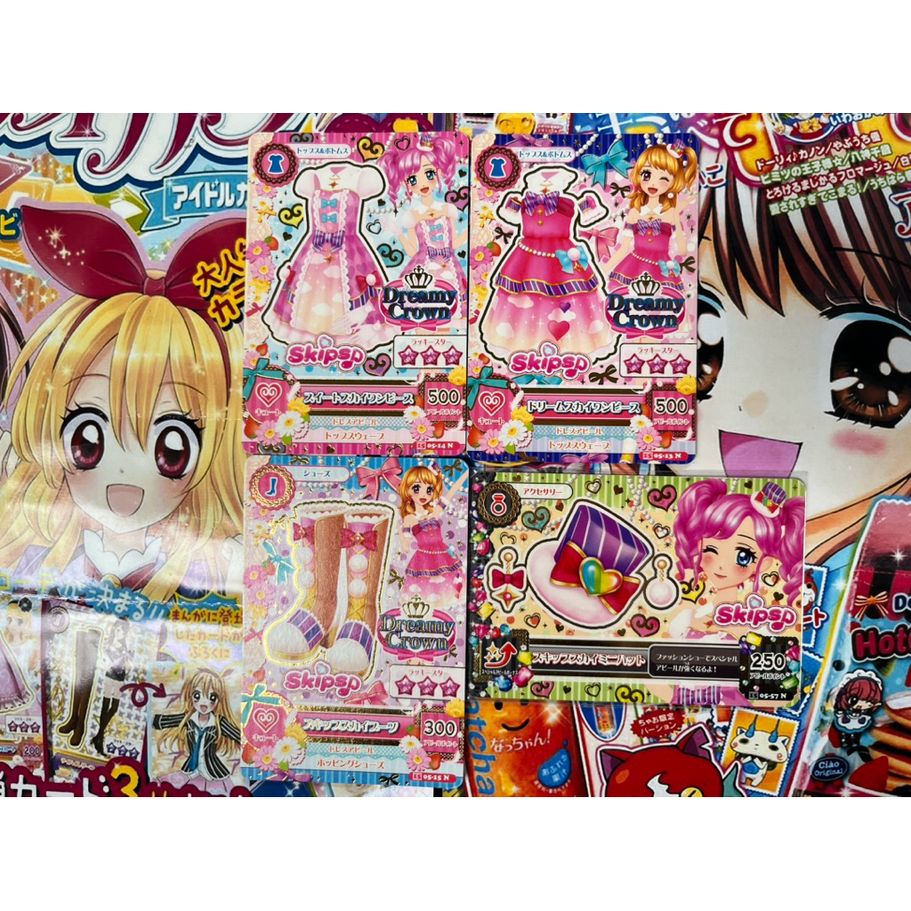 Kartu Aikatsu Skips Akari Ozora Madoka Amahane Set Dream Sky Coord Sweet Sky Coord Dress Shoes Acces