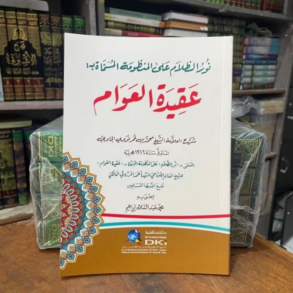 Nurul Dzolam Ala Mandzhumah Aqidatul Awam DKI Beirut Orijinal