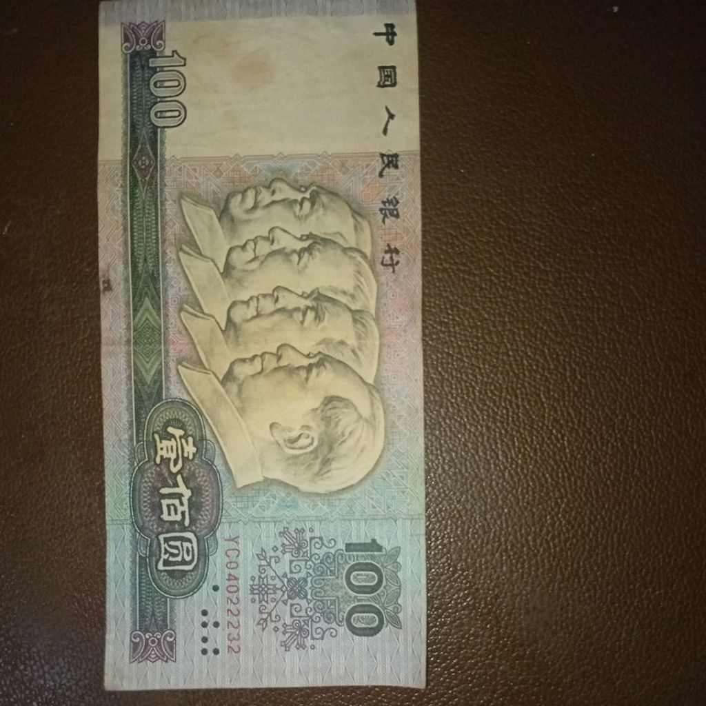 uang 100 yuan 1990