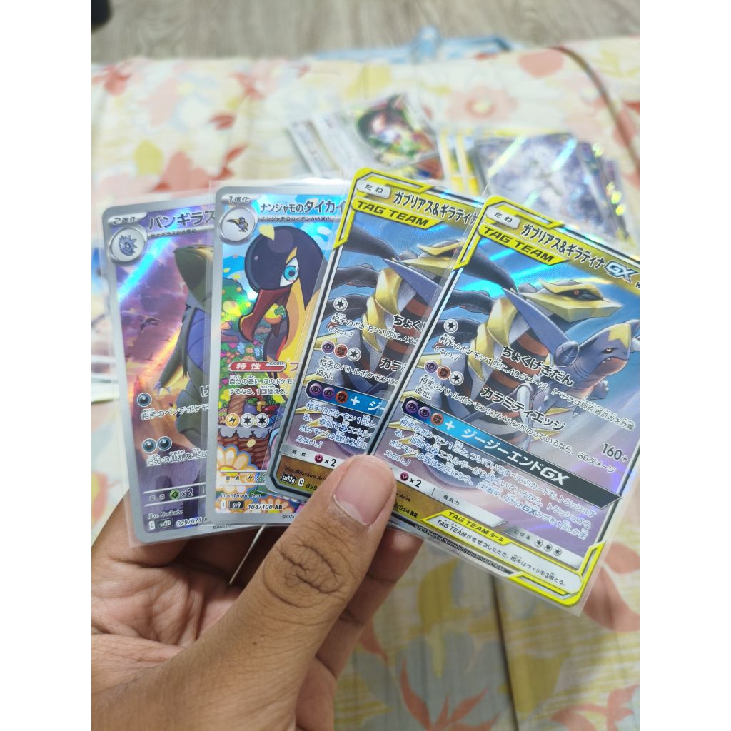 Pokemon Tagteam Giratina & Garchomp, AR Tyranitar, AR Iono's Kilowattrel