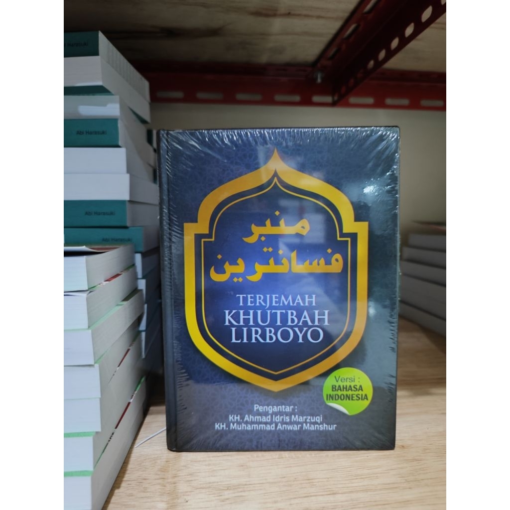 mimbar pesantren terjemah khutbah lirboyo