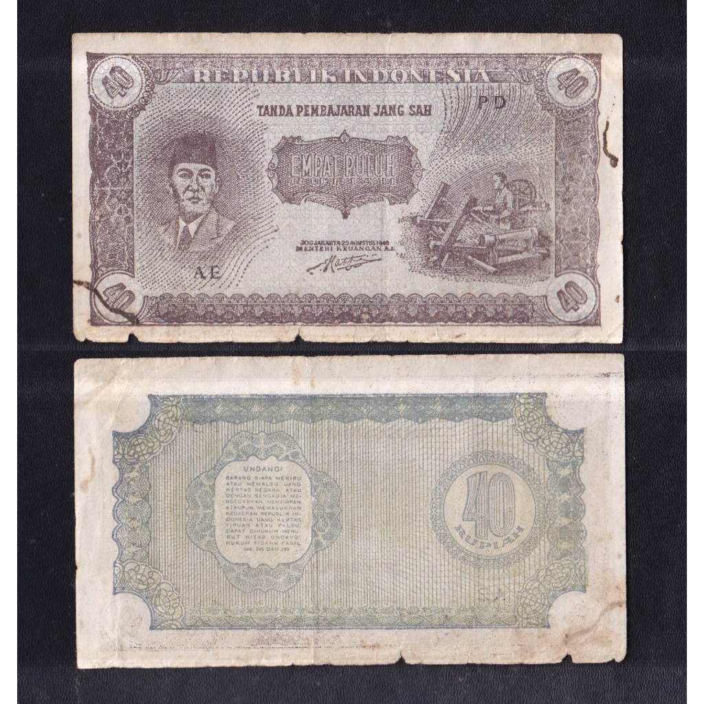 Uang Kuno 40 rupiah tahun 1948 seri Oeang Repoeblik Indonesia (ORI-IV) #prefik PD-AE