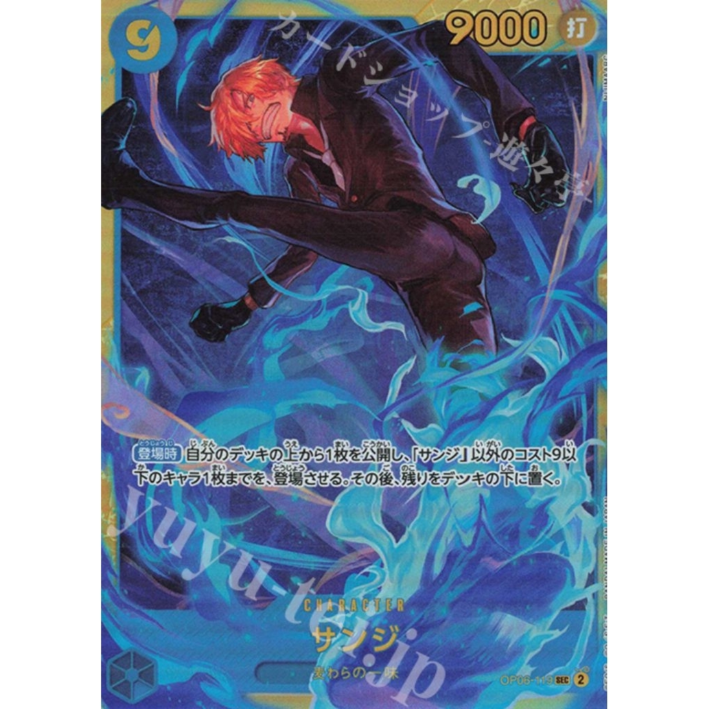 one piece card game - Sanji SEC OP06