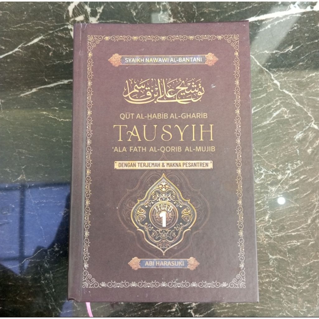 BUKU TERJEMAH TAUSYEH SYARAH FATHUL QORIB DAN MAKNA PESANTREN KITAB TAUSYEH JUZ 1 SYARAH FATHUL QORI