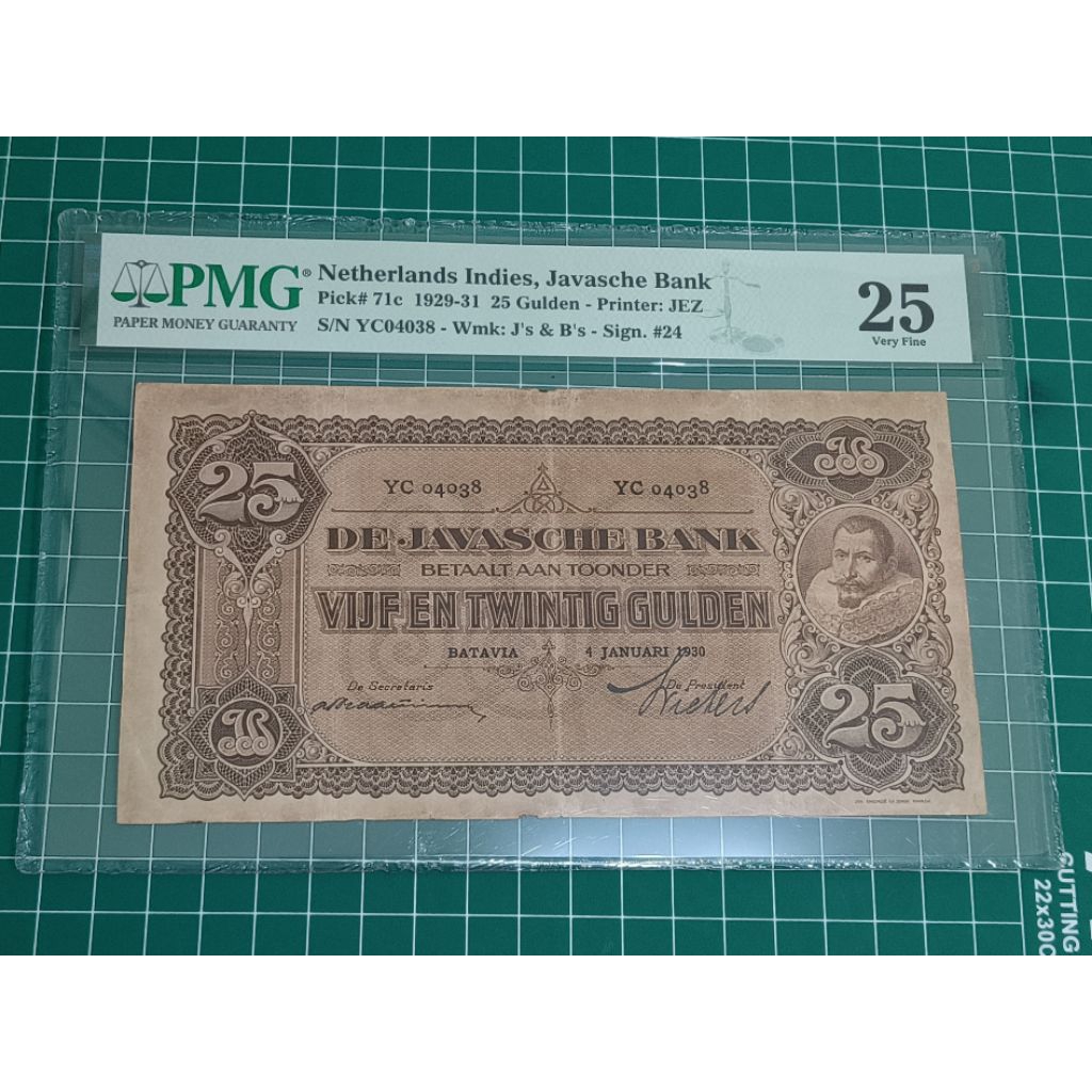PMG COEN 25 GULDEN PMG 25 YC04038