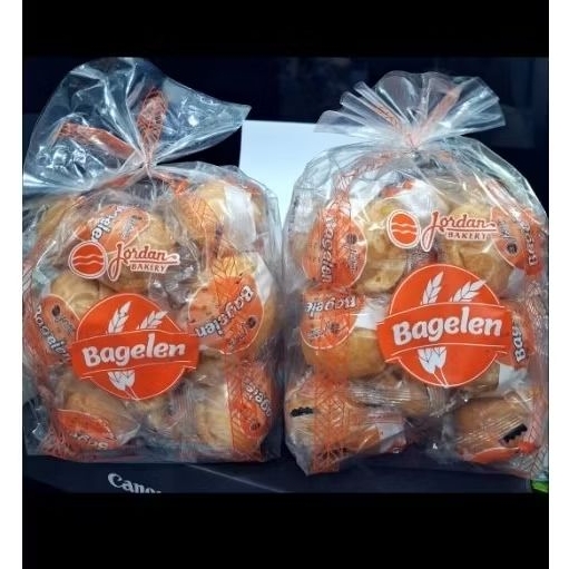 Bagelan JORDAN < ISI 20 PCS >