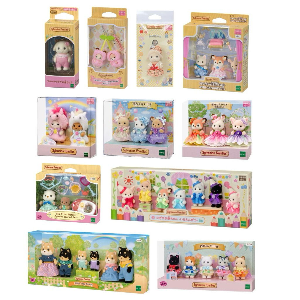 (NEW READY) Sylvanian Families Blind Bag Tea Time | Fairy Forest Friends | Jellyfish Dress Set | Uni