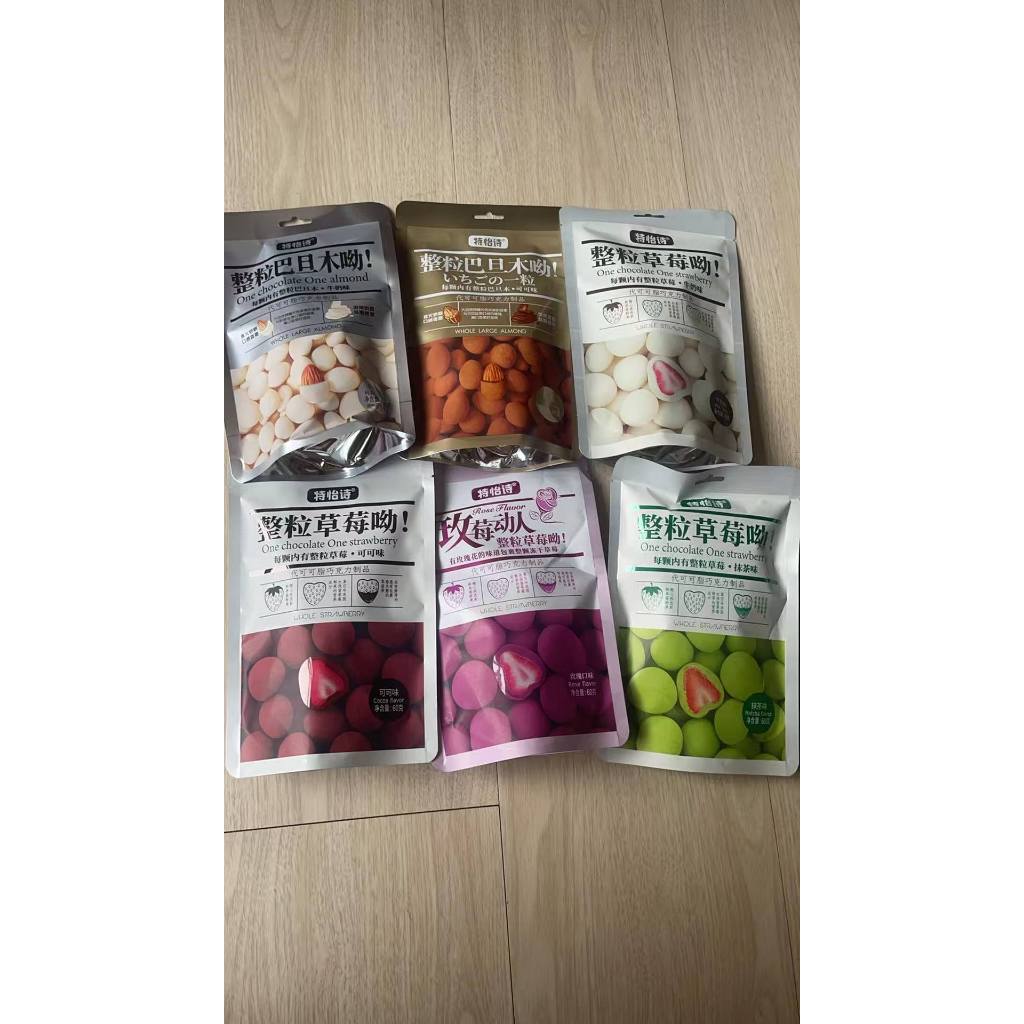 Tonys chocolate strawberry  coklat tonys almond chocolate 60g