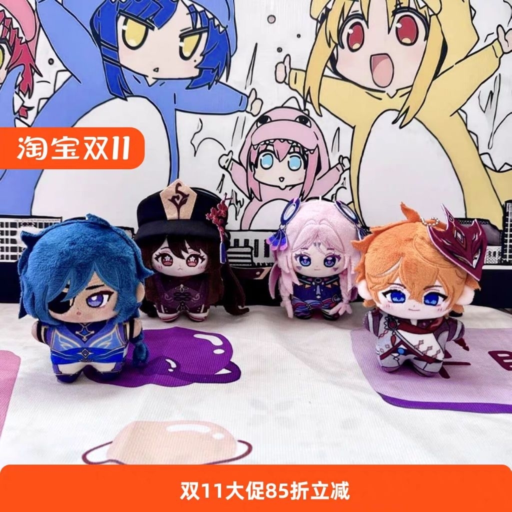 [PRE-ORDER]Boneka Genshin Impact Game Hutao Kaeya Childe Citlali Game Anime 10CM Mini Boneka Small K