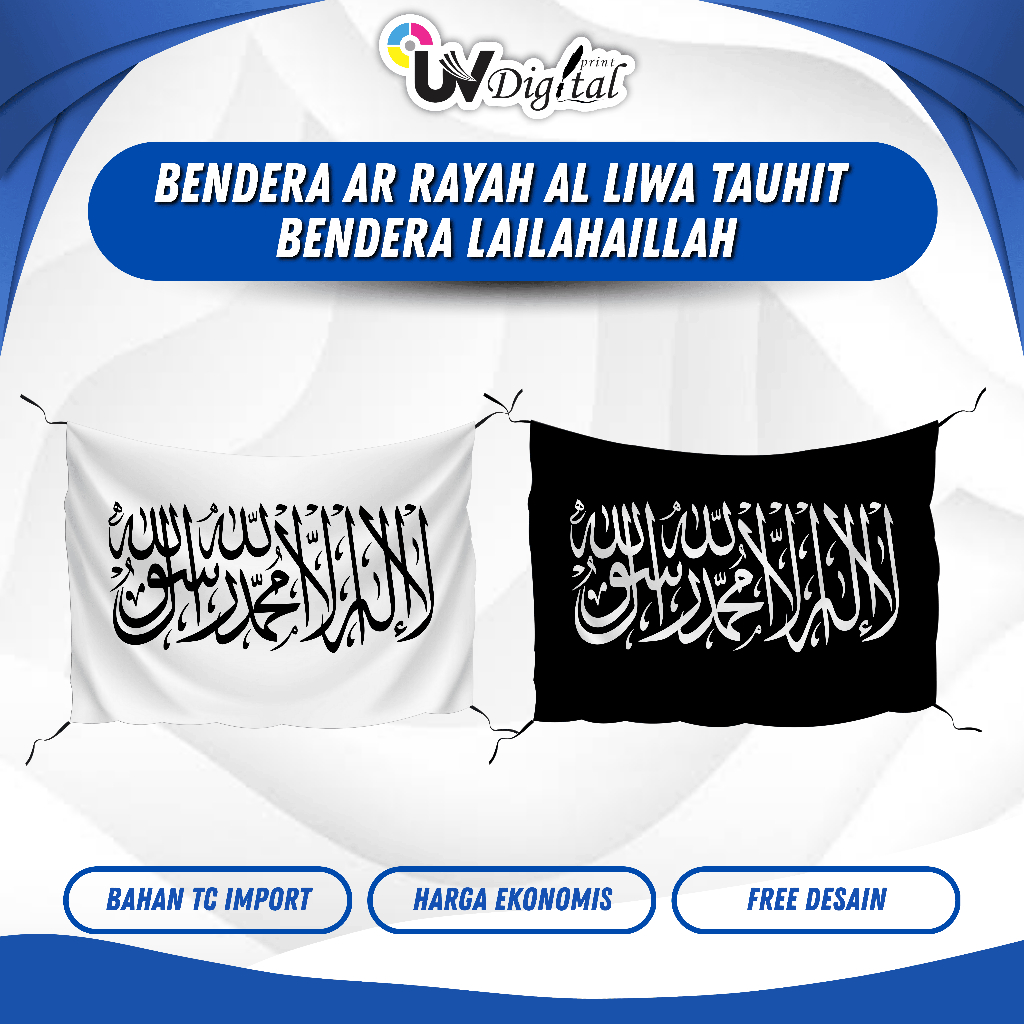 BENDERA AR RAYAH AL LIWA TAUHID BENDERA LAILAHAILLAH