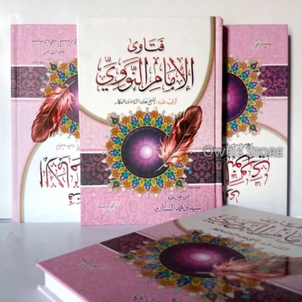 Kitab Fatawa Nawawi / Fatawa Imam Nawawi / Fatawi al Imam an Nawawi