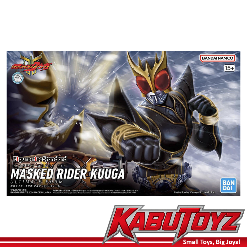 Bandai Figure-rise Standard - Kamen Rider Kuuga Ultimate Form