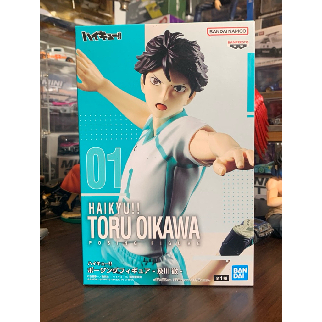 Haikyuu Posing Figure Oikawa Toru - Haikyuu Banpresto