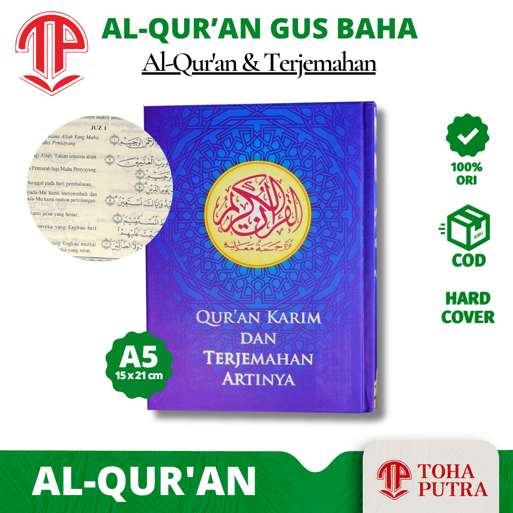 AL QURAN GUS BAHA DISERTAI INDEKS TEMATIK ( UII PRESS ) AL QURAN DAN TERJEMAHAN ARTINYA