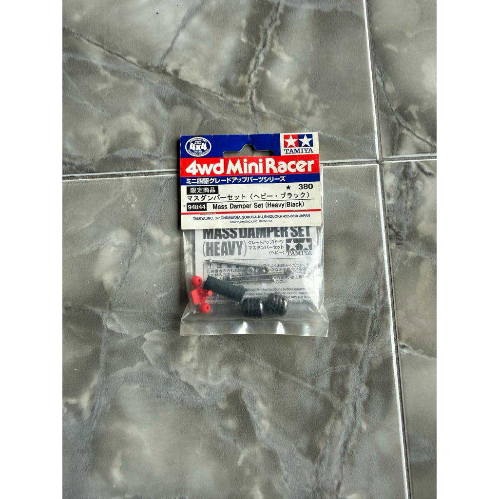 Tamiya 94844 Mass Damper Set (Heavy/Black)