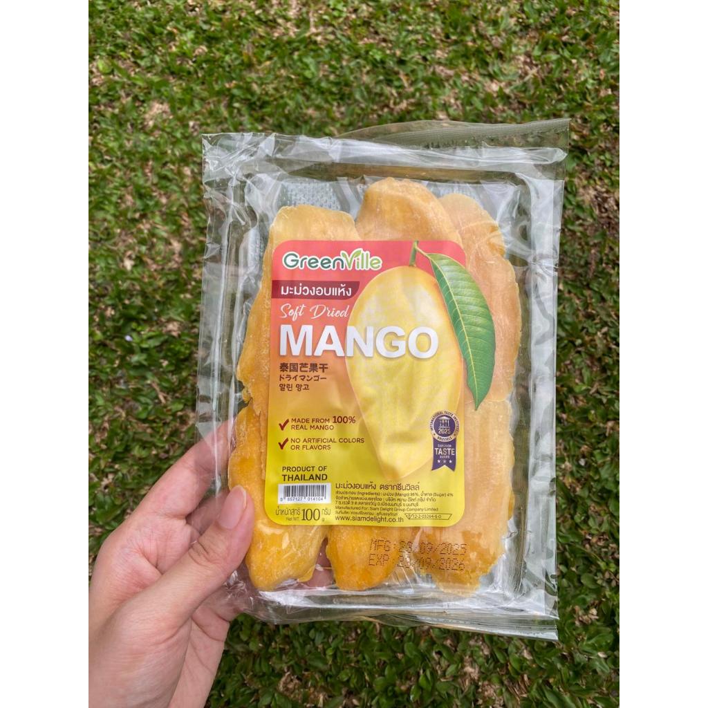 READY GreenVille Dried Mango Original Thailand Manisan Mangga