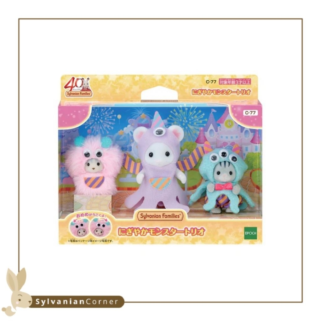 Sylvanian Families Monster Trio Don Quijote