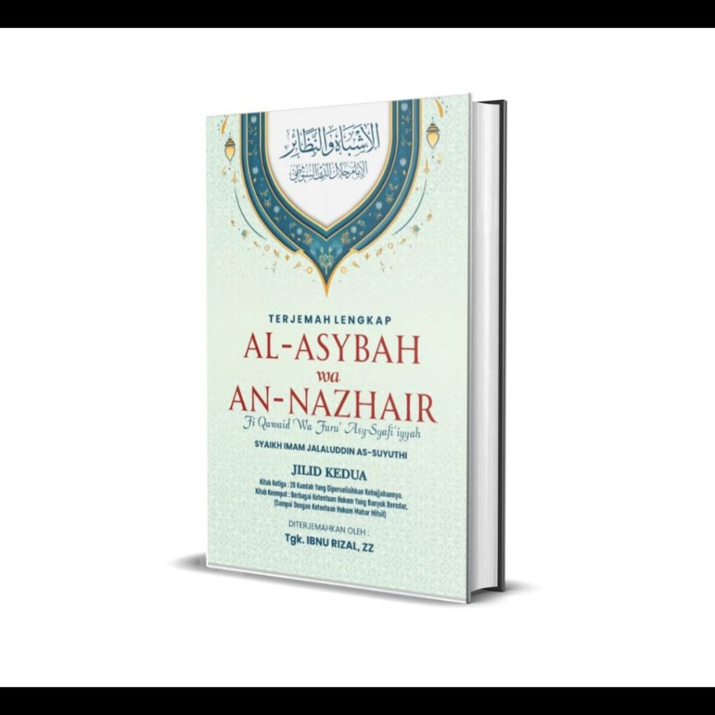 [JILID 2] TERJEMAH ASYBAH WAN NAZHAIR | NAZHAIR / NADHAIR / NAZHOIR