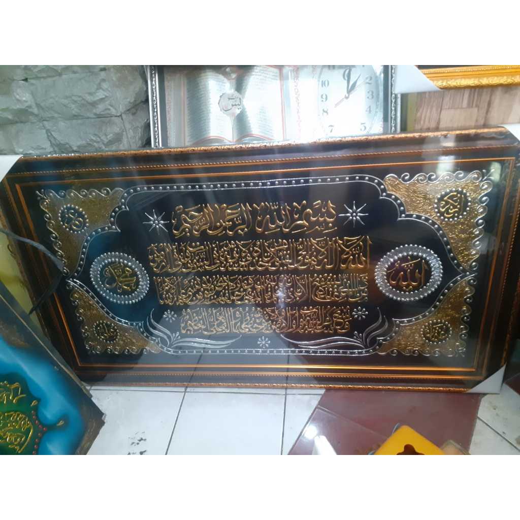 Kaligrafi Ayat Kursi JUMBO