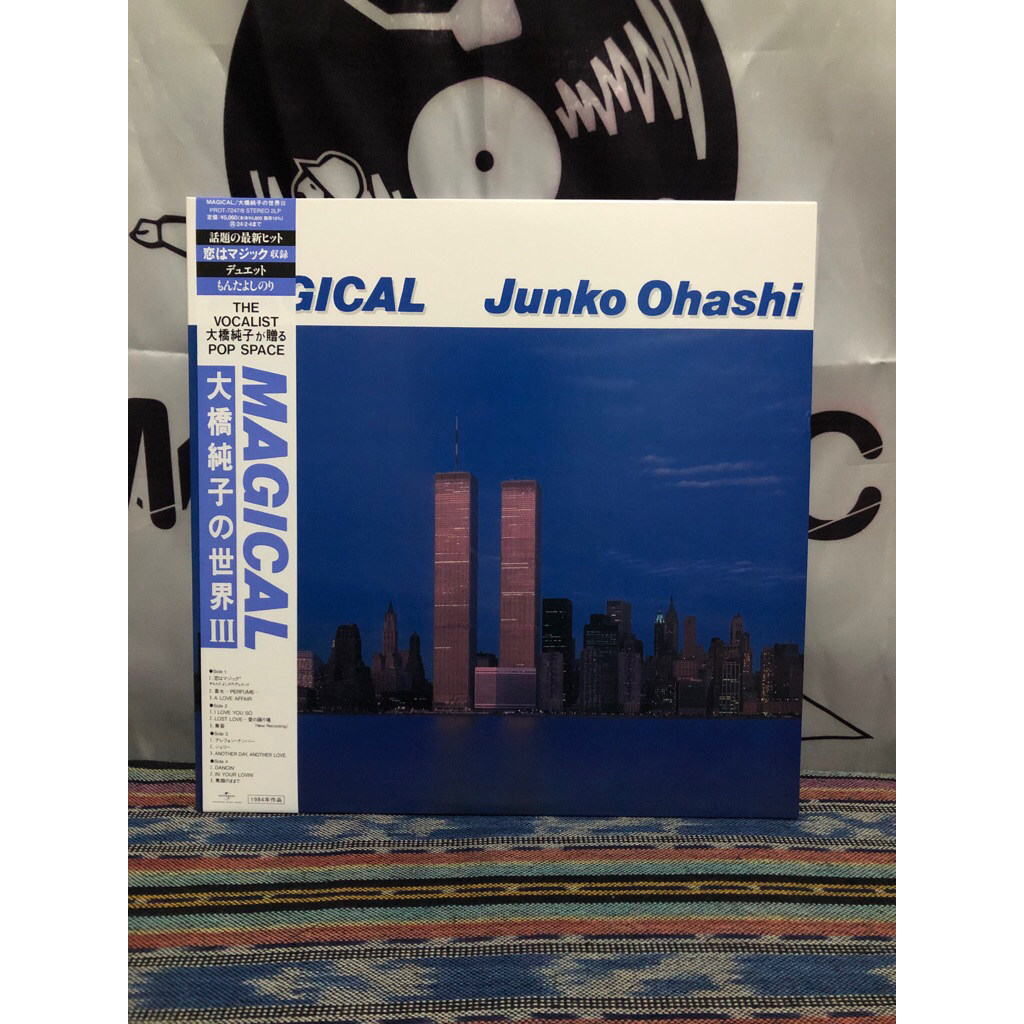 Vinyl / Piringan Hitam Junko Ohashi - Magical