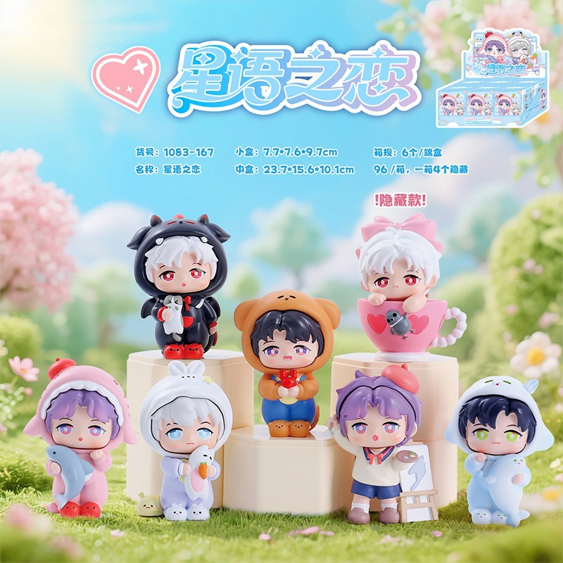 [PRE-ORDER] Love and Deepspace Starry Love Blind Box – Pajangan Meja & Hadiah Koleksi Dekorasi