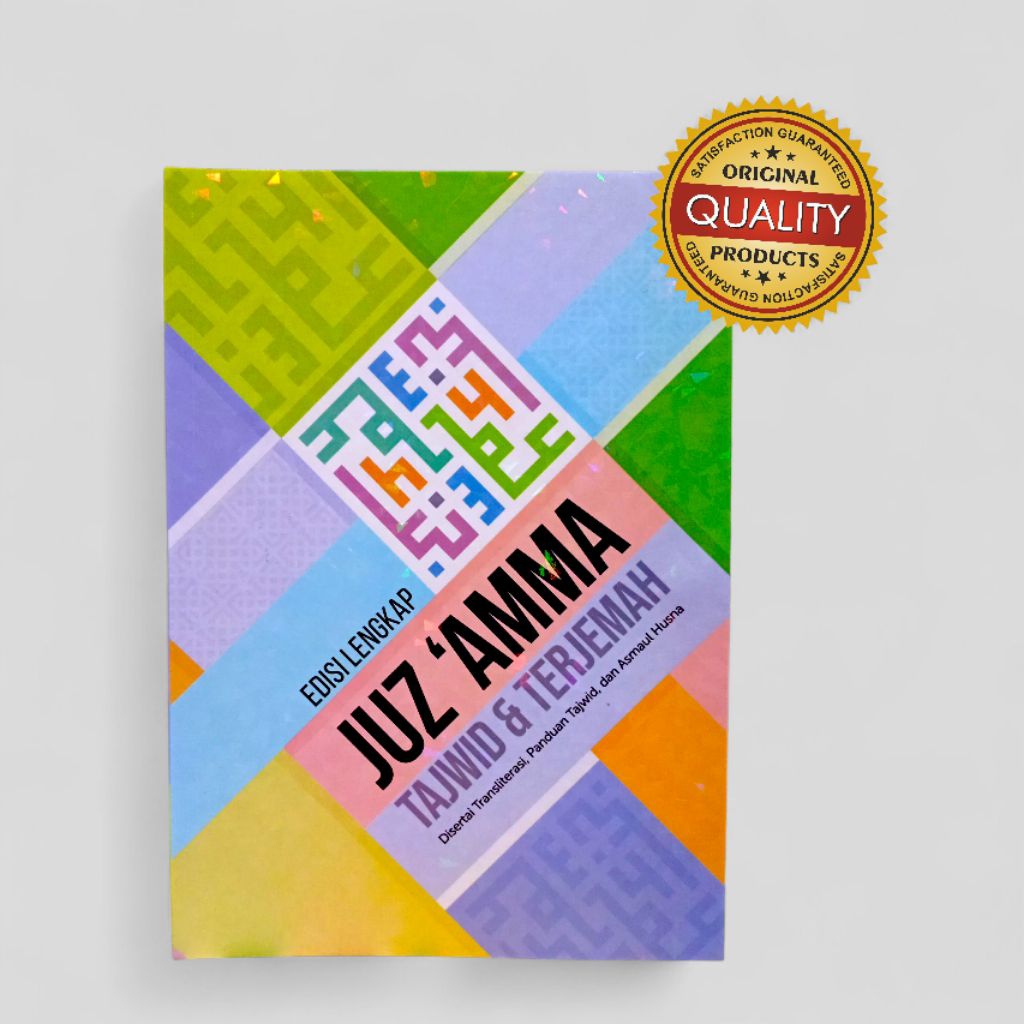 Kitab Terjemah Juz Amma Tajwid Warna Millenial Ukuran BESAR - LM
