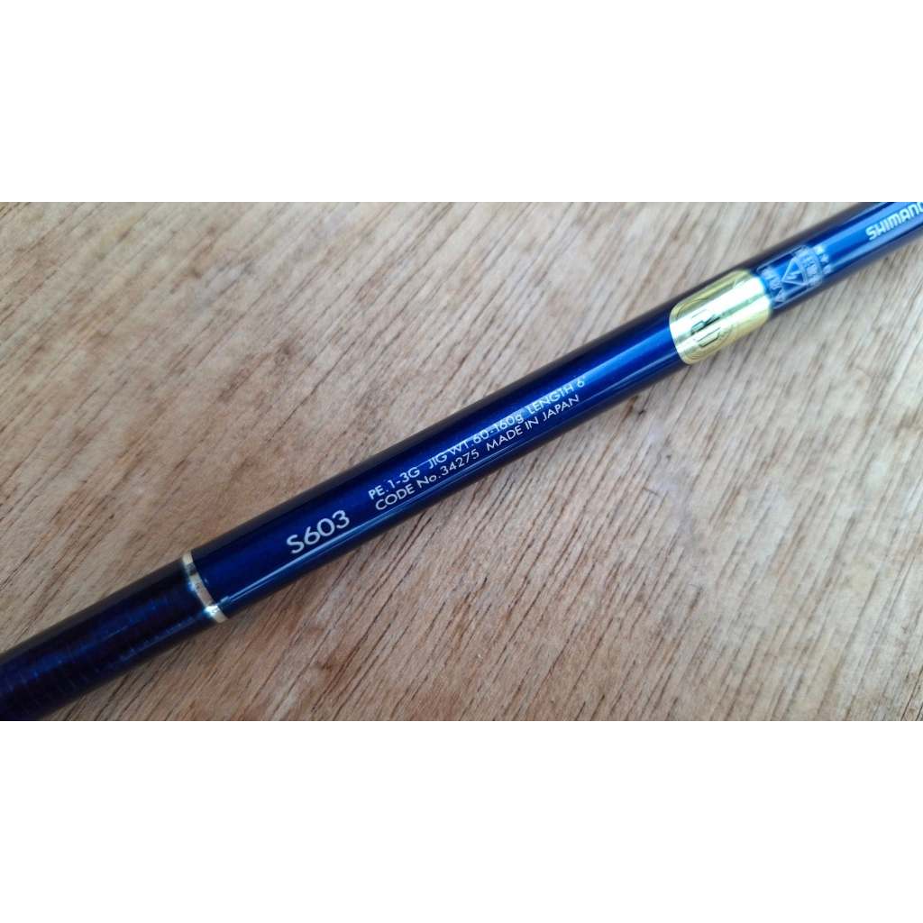 SECOND OFFSHORE JIGGING ROD SHIMANO OCEA JIGGER S603