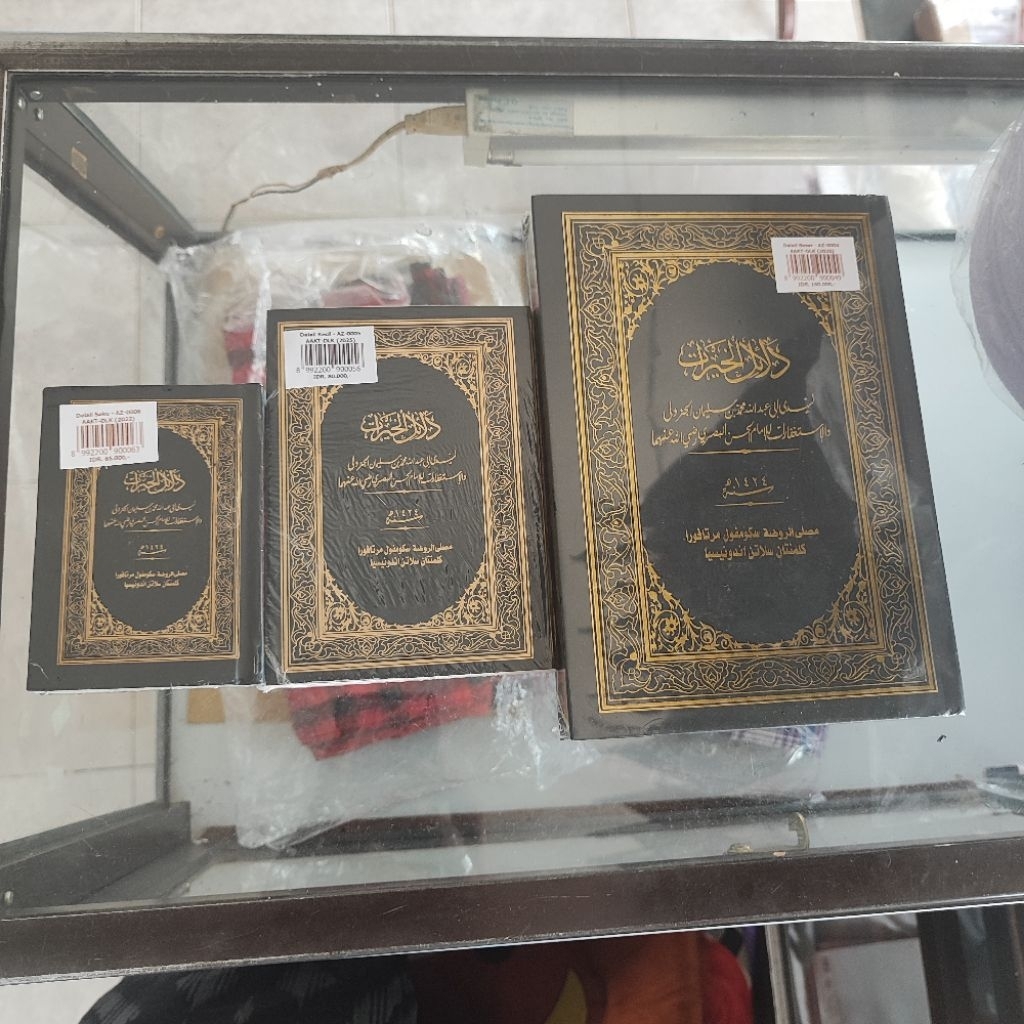 KITAB DALAIL SAKU+cincin WAFAQ
