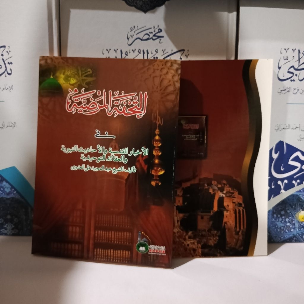 kitab tuhfatul mardiyah GLORI DRI tuhfatul mardiah mardiyyah terlaris