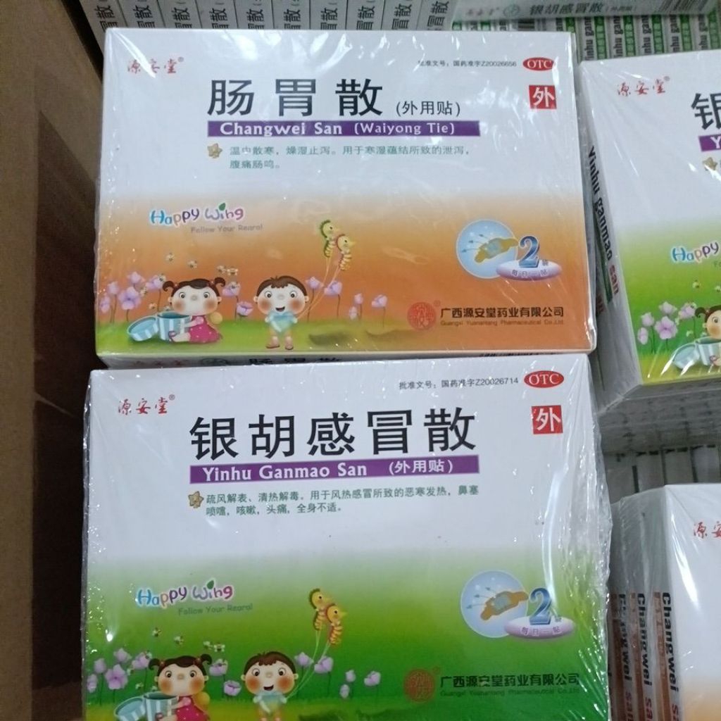 GROSIR Yinhu ganmao San chang Wei San koyok viral cina demam batuk pilek flu