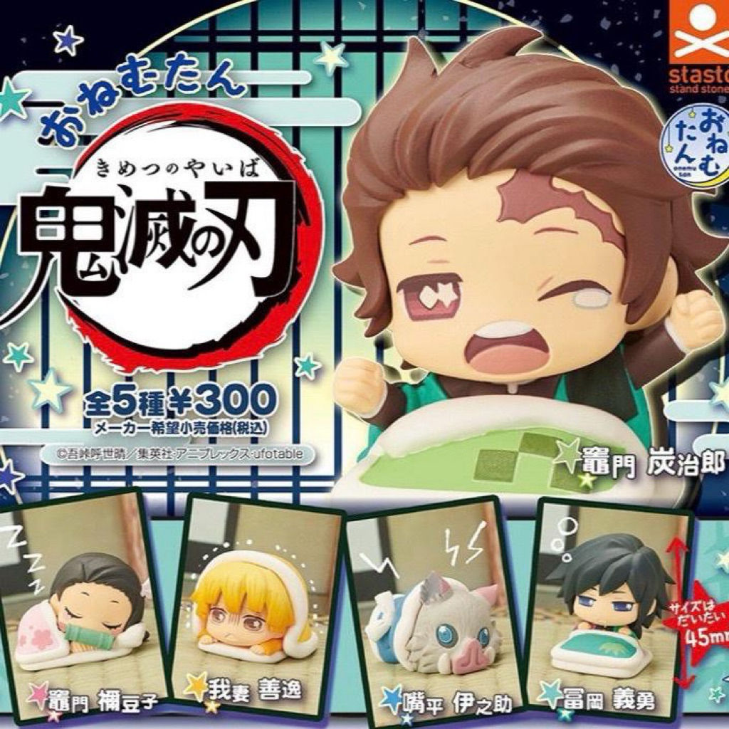 Demon Slayer Onemutan (Kimetsu No Yaiba - Gachapon Stasto) 01